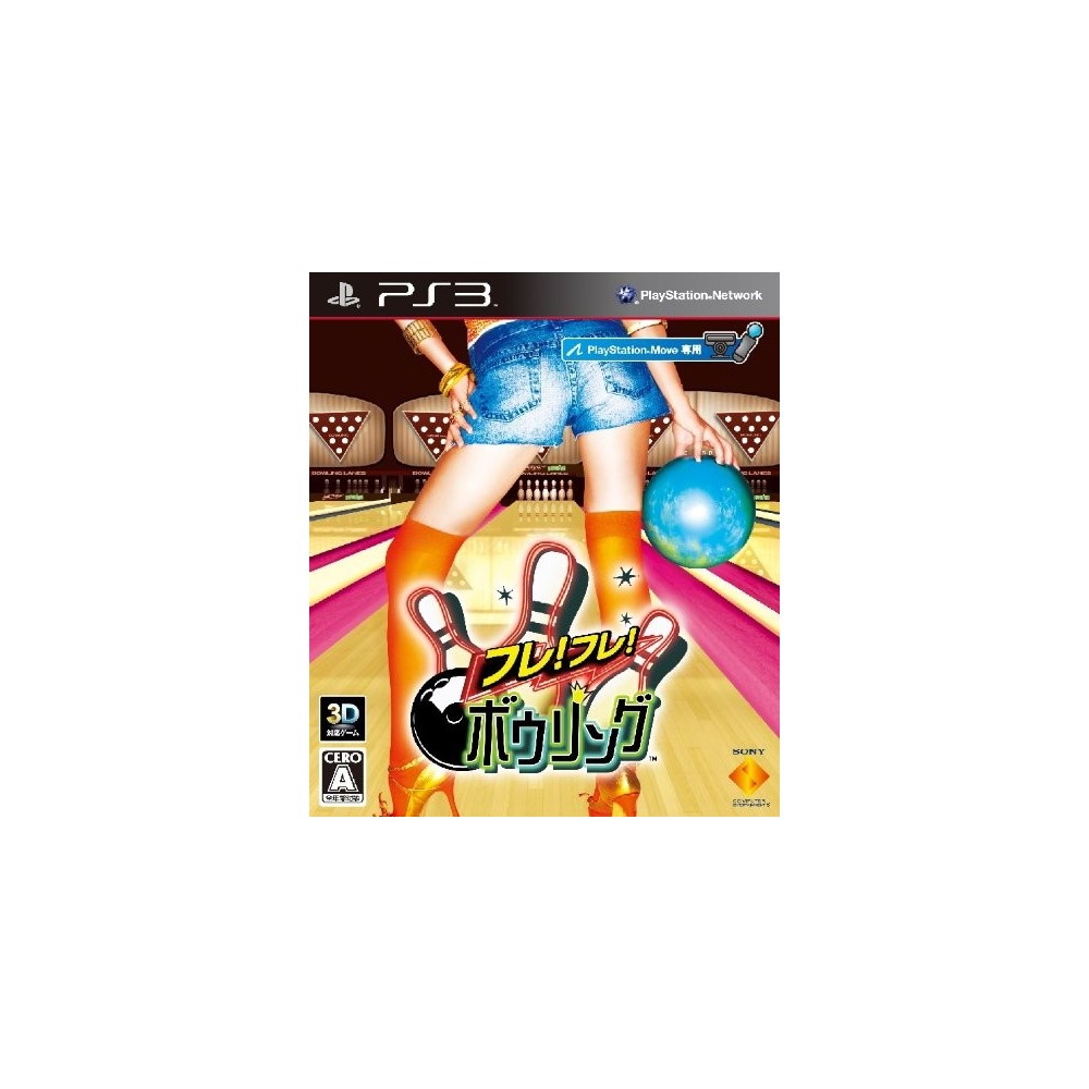 Free! Free! Bowling (pre-owned)