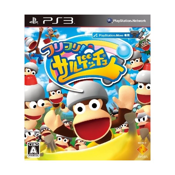 Furi Furi! Saru Get You