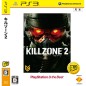 Killzone 2 (PlayStation3 the Best) (pre-owned)