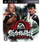 EA Sports MMA (pre-owned)