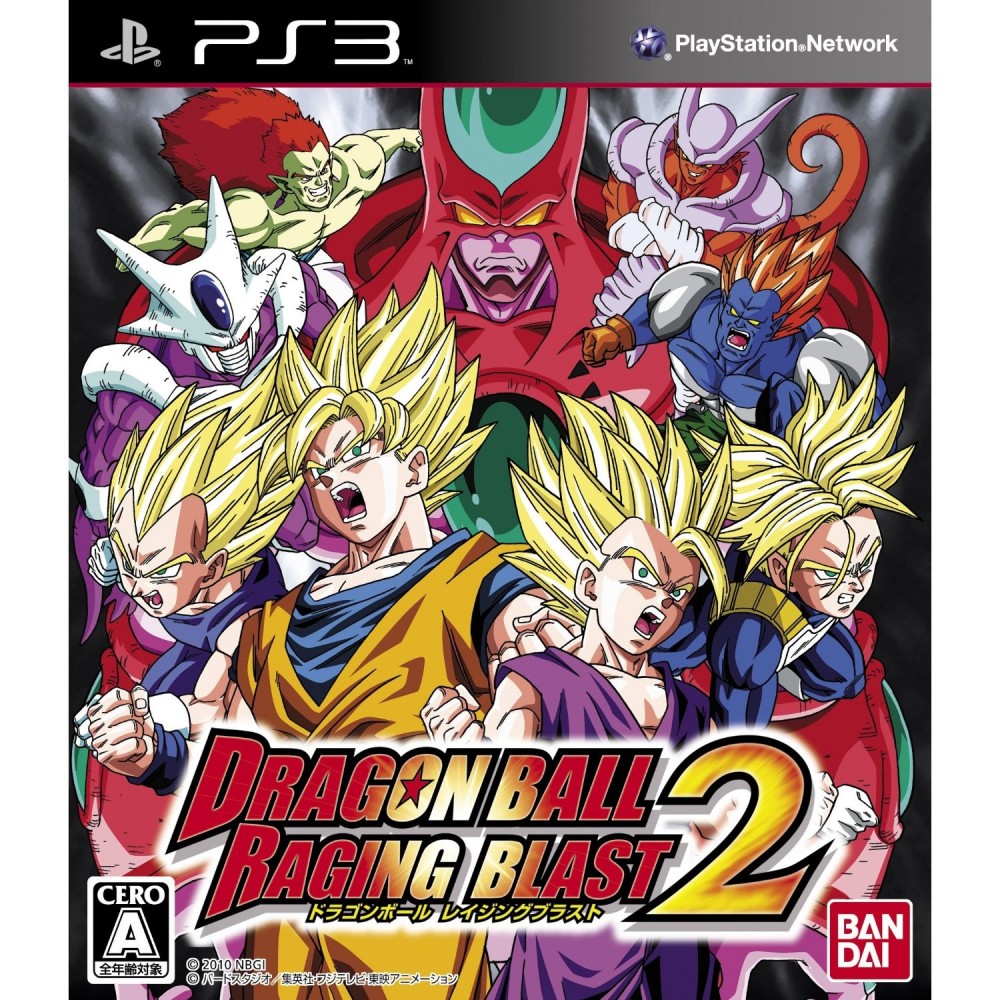 Dragon Ball: Raging Blast 2 (gebraucht)