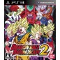 Dragon Ball: Raging Blast 2 (gebraucht)