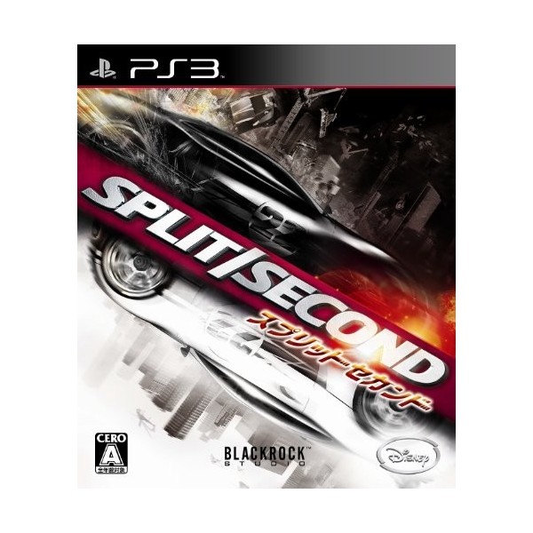 Split/Second