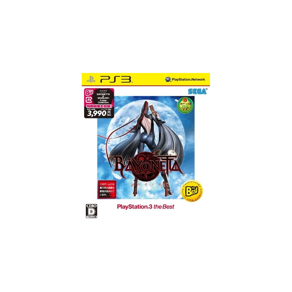 Bayonetta (Best Version) (pre-owned)