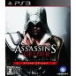 Assassin's Creed II (Best Version) (pre-owned)