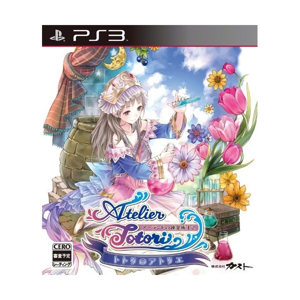 Totori no Atelier: Arland no Renkinjutsushi 2