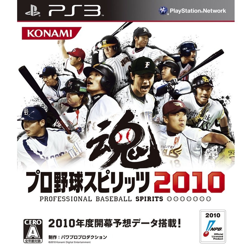 Pro Yakyuu Spirits 2010 (pre-owned)
