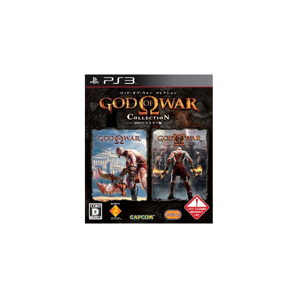 God of War Collection (pre-owned)