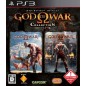 God of War Collection (pre-owned)