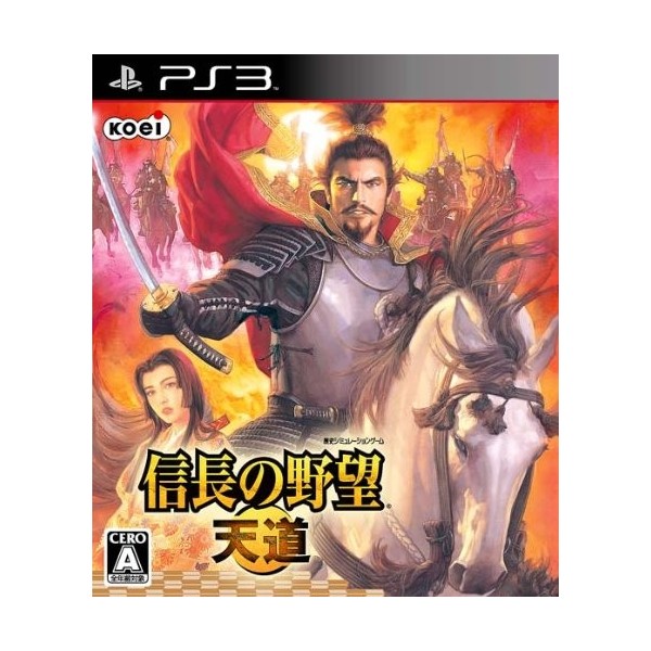 Nobunaga no Yabou Tendou