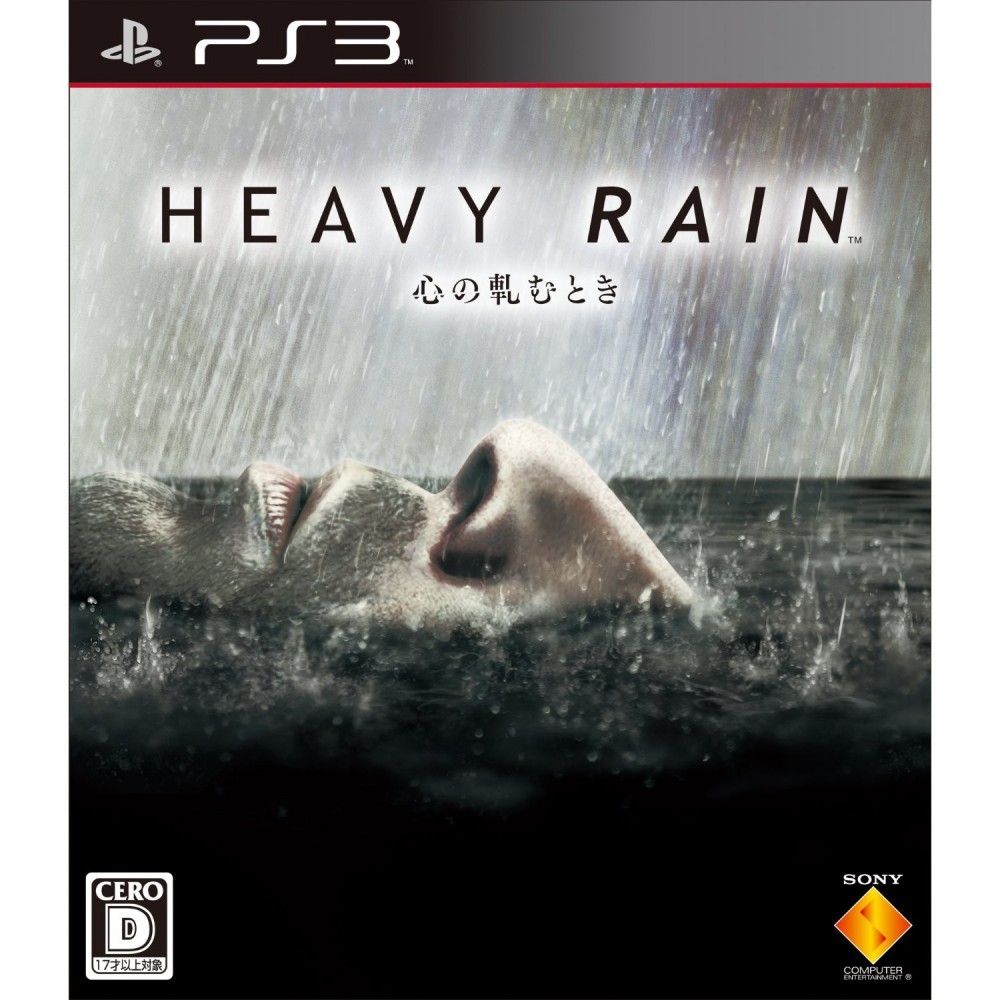 Heavy Rain: The Origami Killer (gebraucht)
