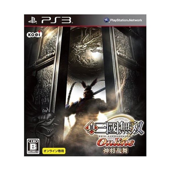 Shin Sangoku Musou Online: Kamishou Ranbu