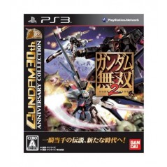 Gundam Musou 2 (Gundam 30th Anniversary Collection)