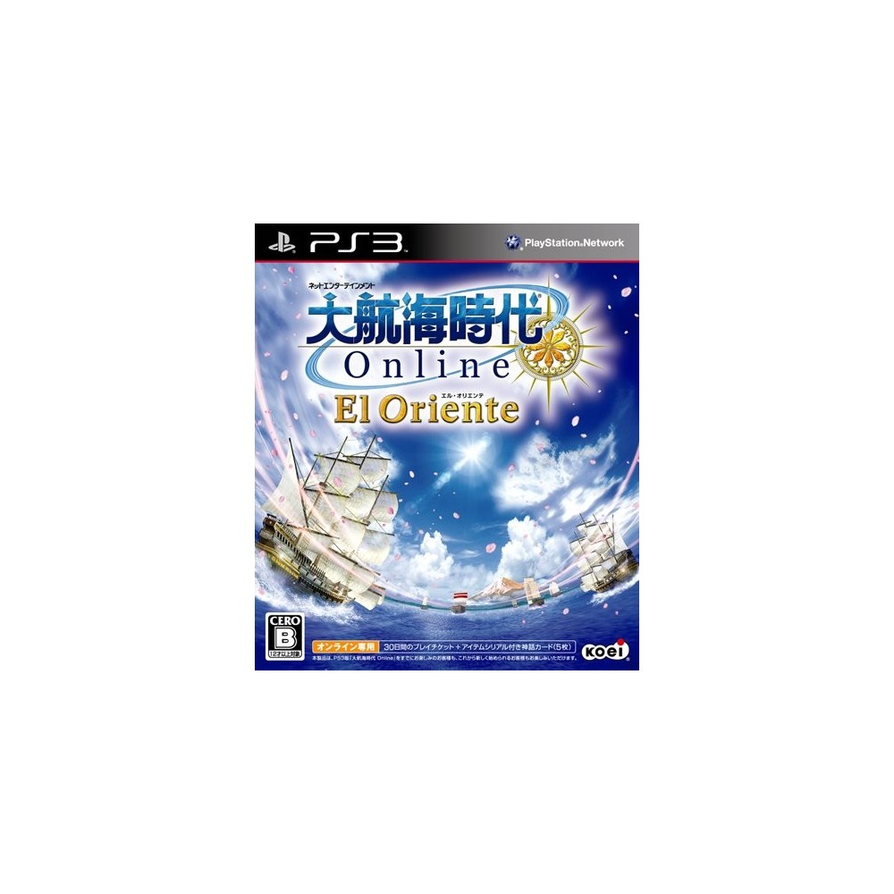 Daikoukai Jidai Online: El Oriente (pre-owned)