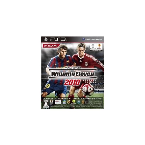 Winning Eleven 2010