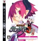 Makai Senki Disgaea 3 Append Disc: Raspberyl-hen Hajime Mashita (pre-owned)