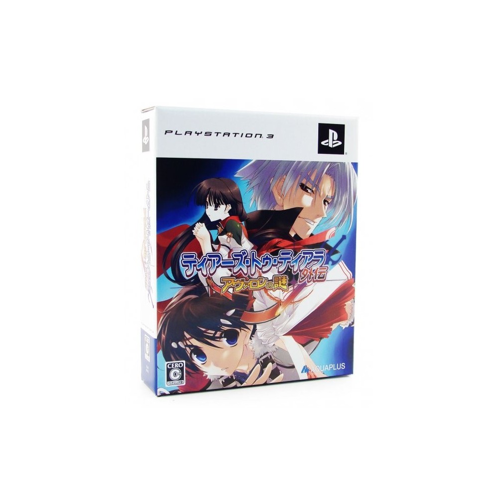 Tears to Tiara Gaiden: Avalon no Nazo [Limited Edition] (pre-owned)