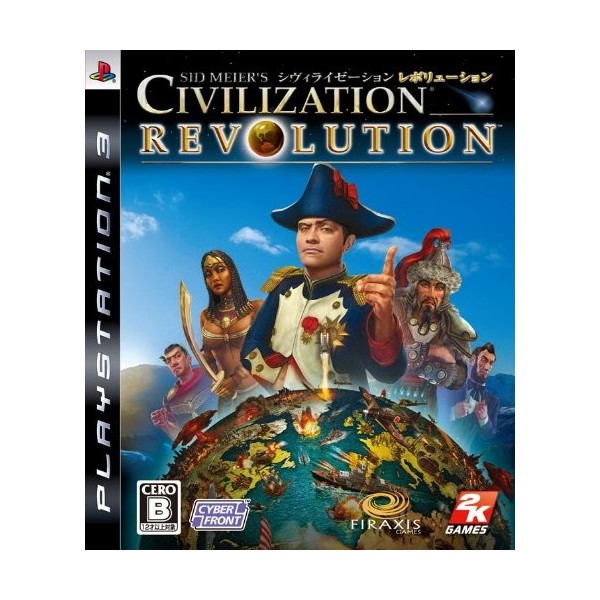 Sid Meier's Civilization Revolution (Standard)