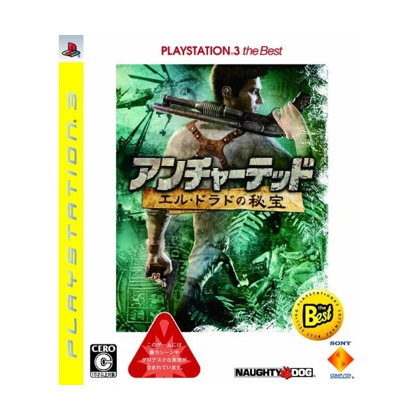 Uncharted: Drake's Fortune / Uncharted: El Dorado no Hihou (PlayStation3 the Best)