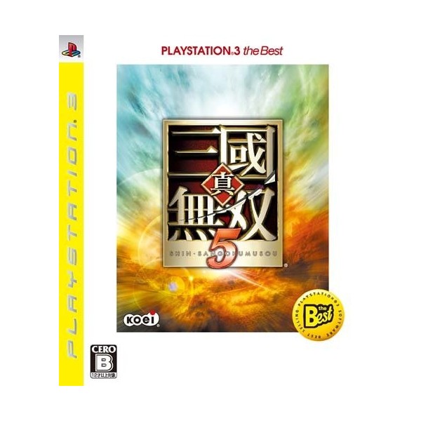 Shin Sangoku Musou 5 (PlayStation3 the Best)