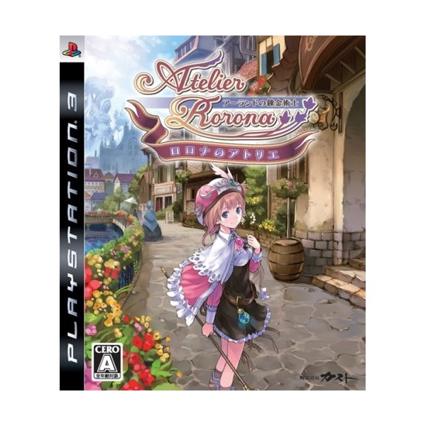 Rorona no Atelier: Arland no Renkinjutsushi