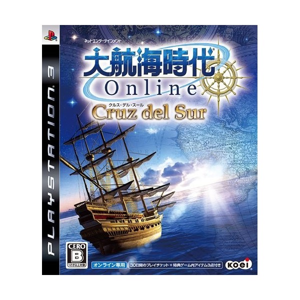 Daikoukai Jidai Online: Cruz del Sur