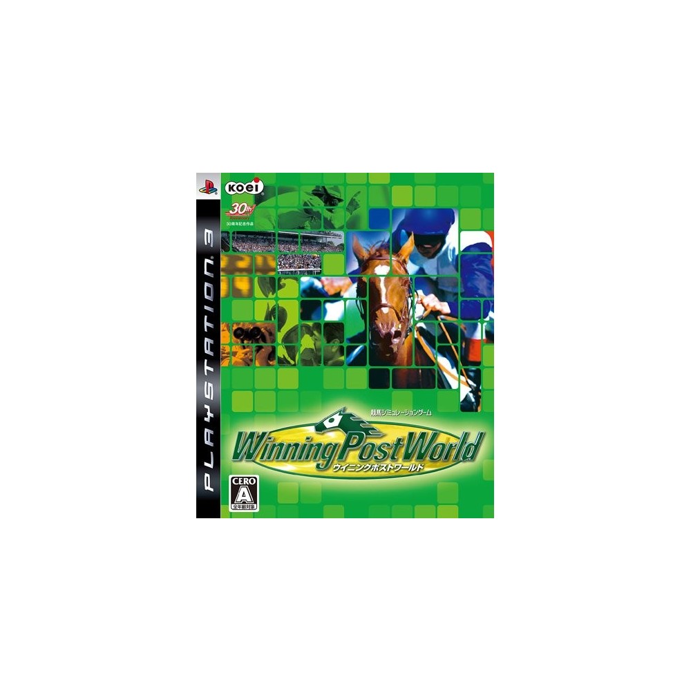 Winning Post World (pre-owned)