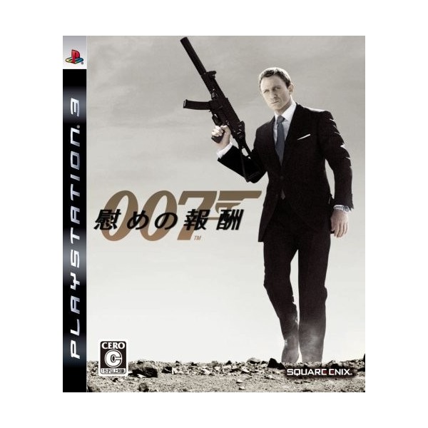 James Bond: Quantum of Solace