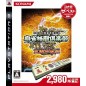 Mahjong Kakutou Club / Mahjong Fight Club (Konami the Best) (pre-owned)