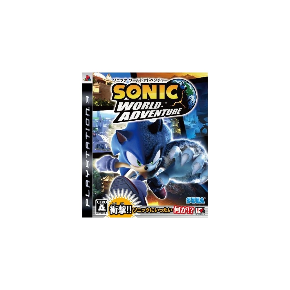 Sonic World Adventure (gebraucht)
