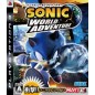 Sonic World Adventure (gebraucht)