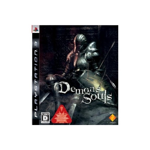 Demons Souls