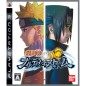 Naruto Narutimate Storm (pre-owned)