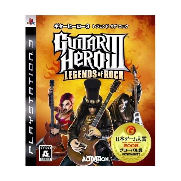 Guitar Hero III: Legends of Rock