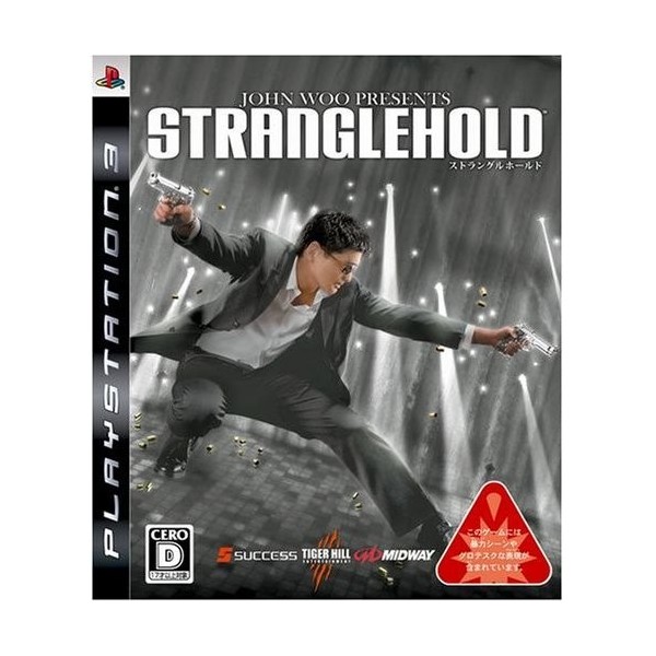 Stranglehold