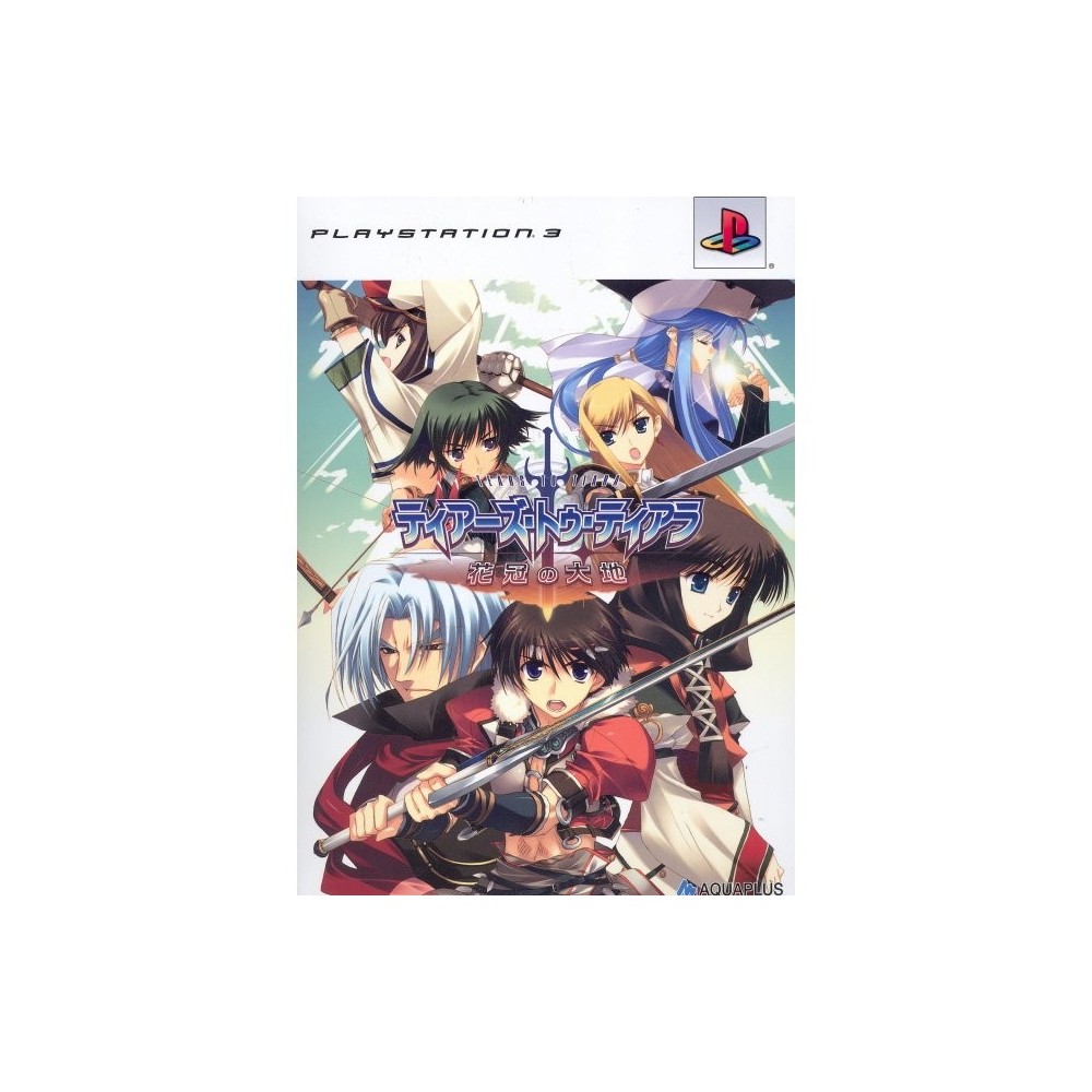 Tears to Tiara: Kakan no Daichi [Limited Edition] (pre-owned)