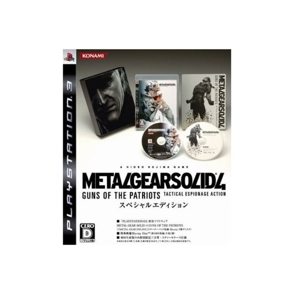 Metal Gear Solid 4: Guns of the Patriots [Special Edition]