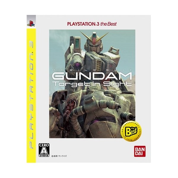 Mobile Suit Gundam: Target in Sight (PlayStation3 the Best)