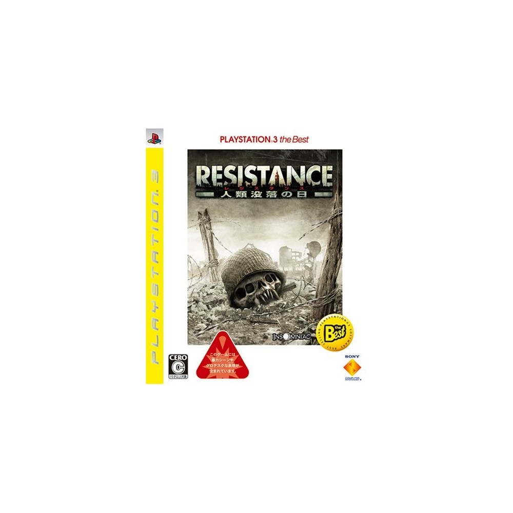 Resistance: Fall of Man (PlayStation3 the Best) (pre-owned)