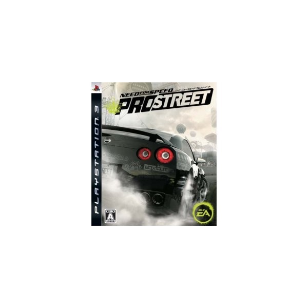 Need for Speed: Pro Street