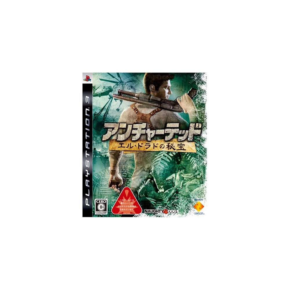 Uncharted: Drake's Fortune / Uncharted: El Dorado no Hihou (gebraucht)