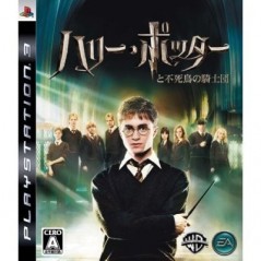 Harry Potter and the Order of the Phoenix