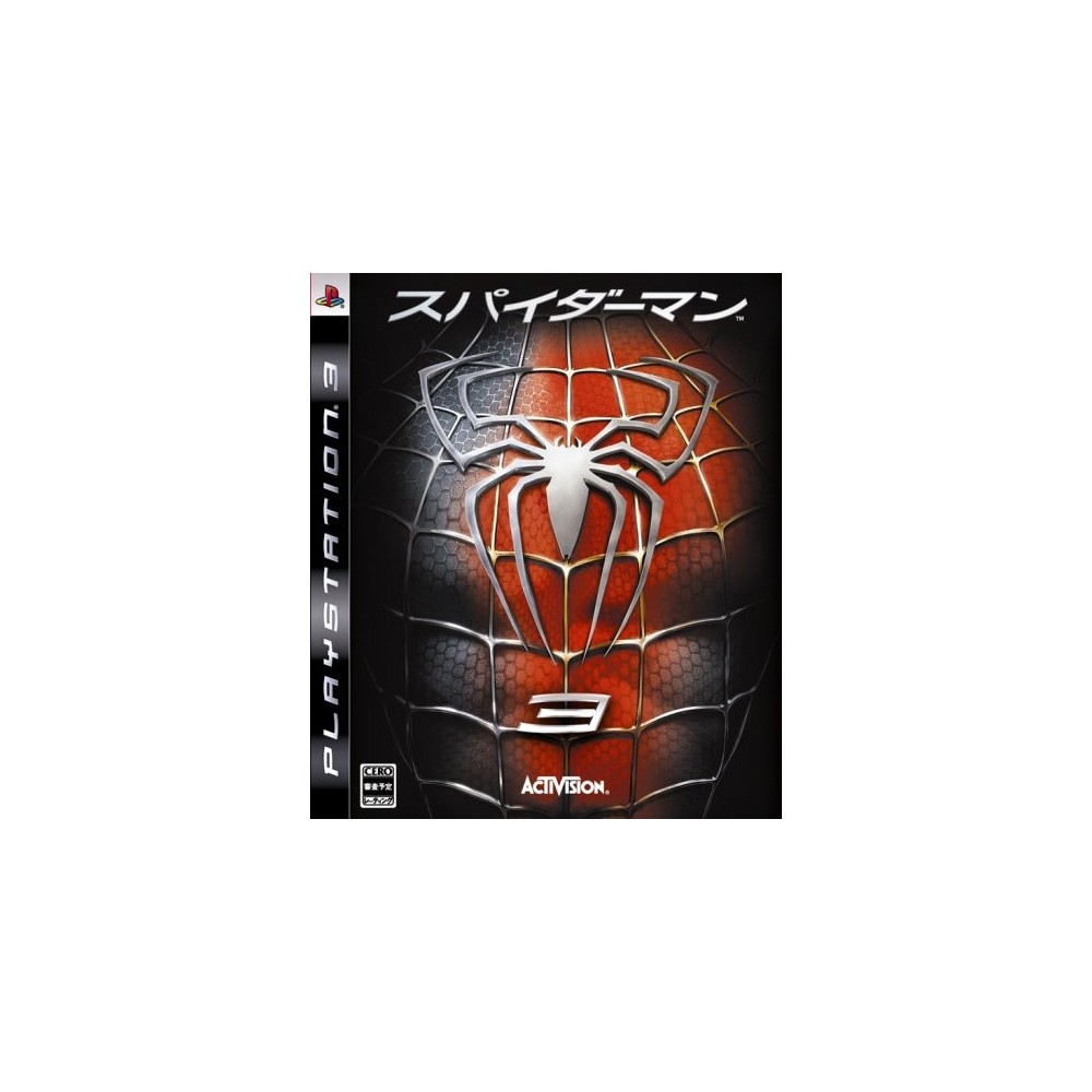 Spider-Man 3 (gebraucht)