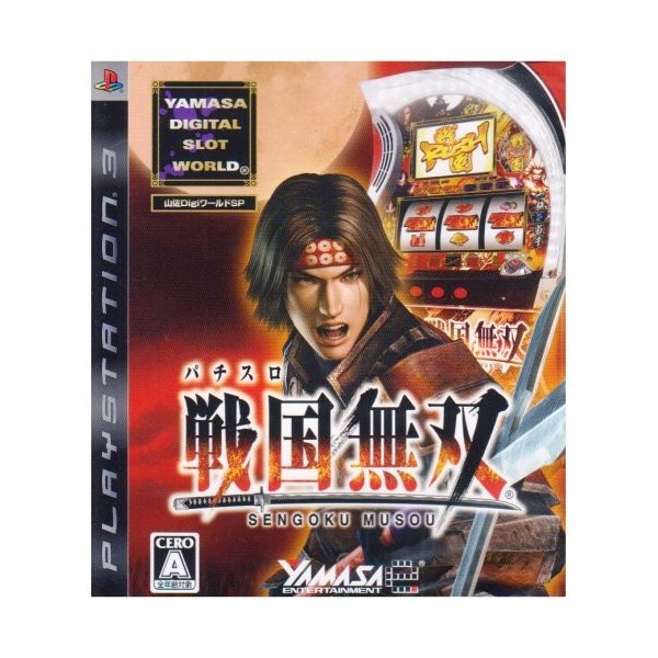 Yamasa Digi World SP Pachislot Sengoku Musou