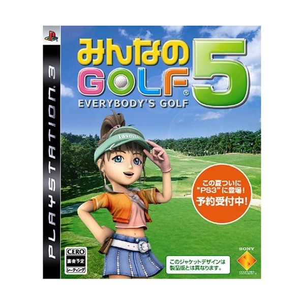 Minna no Golf 5