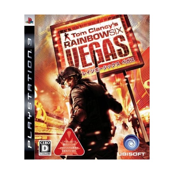 Tom Clancy's Rainbow Six Vegas