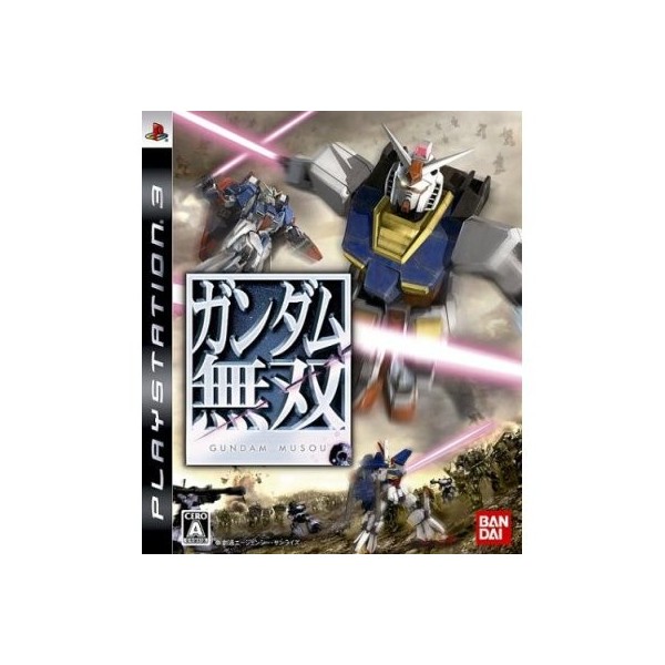 Gundam Musou