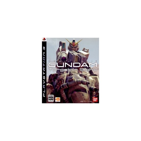 Mobile Suit Gundam: Target in Sight