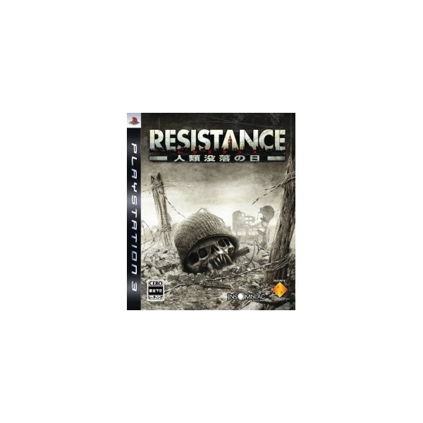 Resistance: Fall of Man