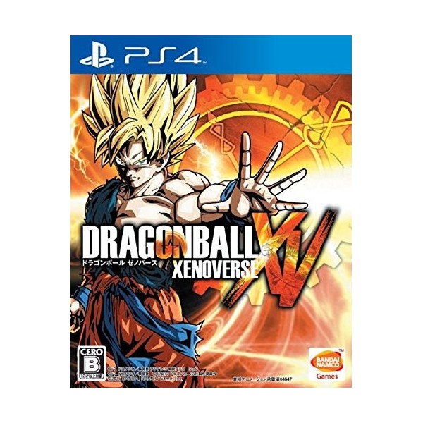 DRAGONBALL XENOVERSE
